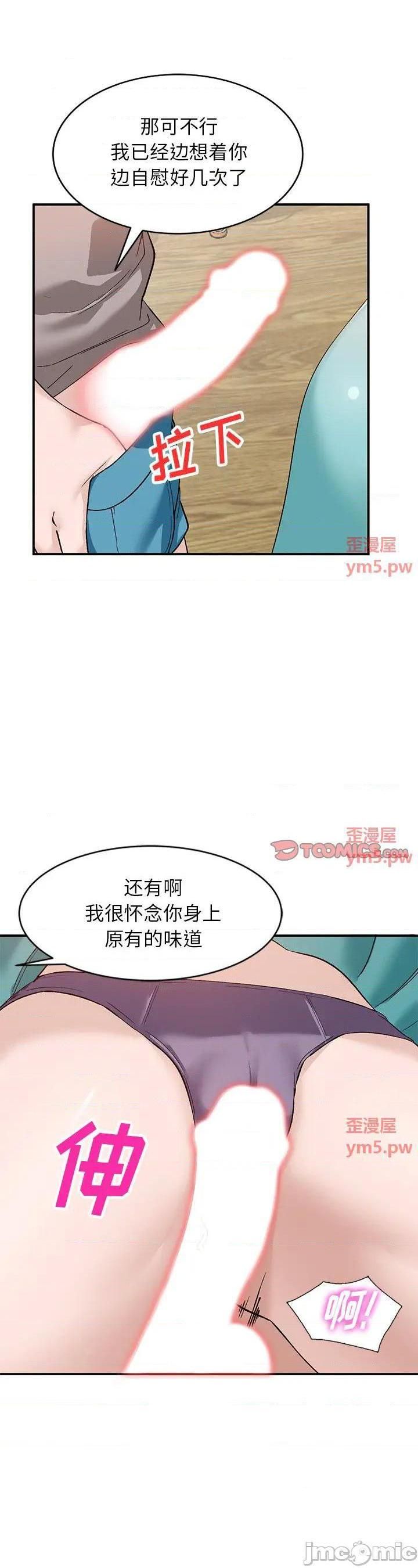 第18话 - 第1.jpg页