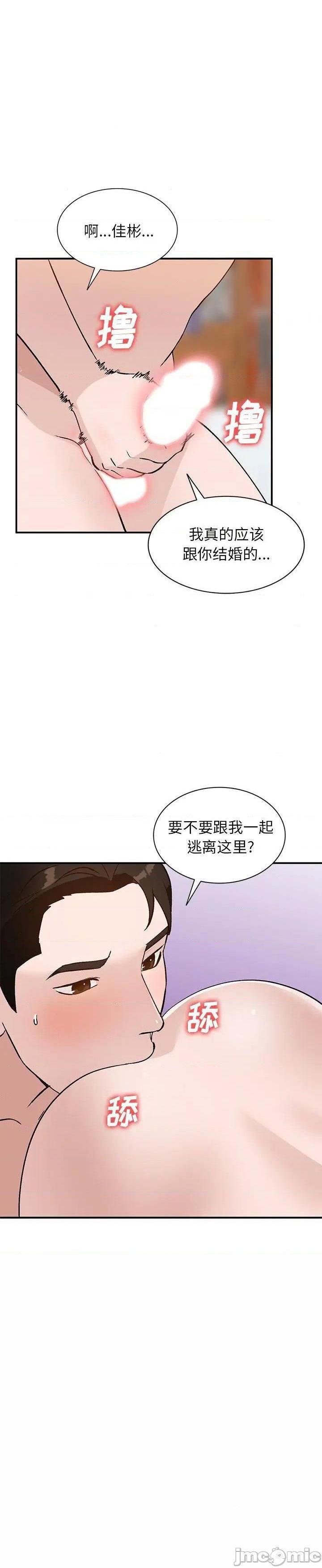 第18话 - 第9.jpg页