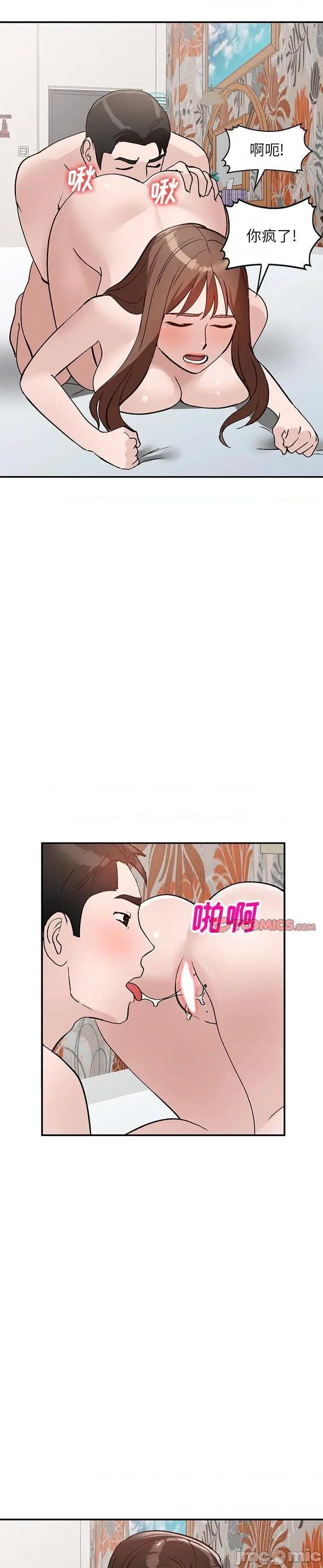 第18话 - 第10.jpg页