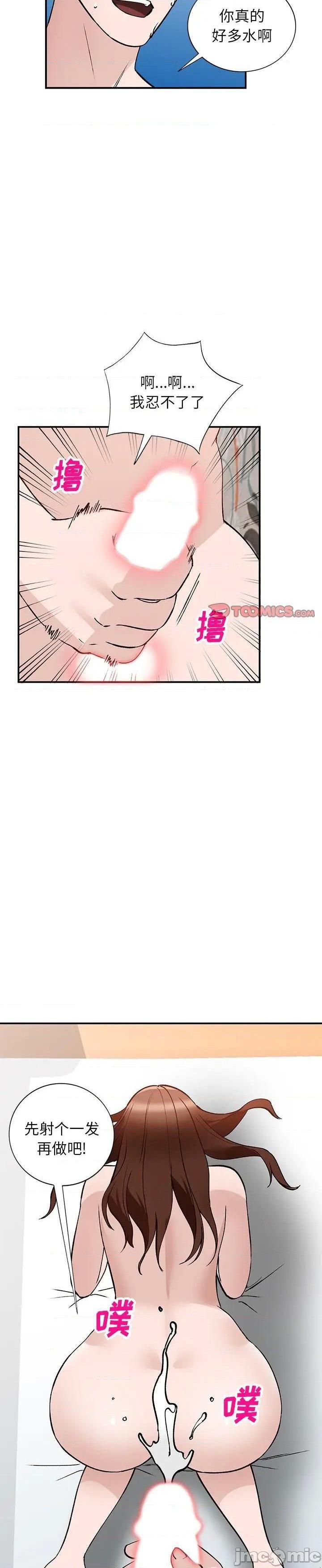 第18话 - 第12.jpg页