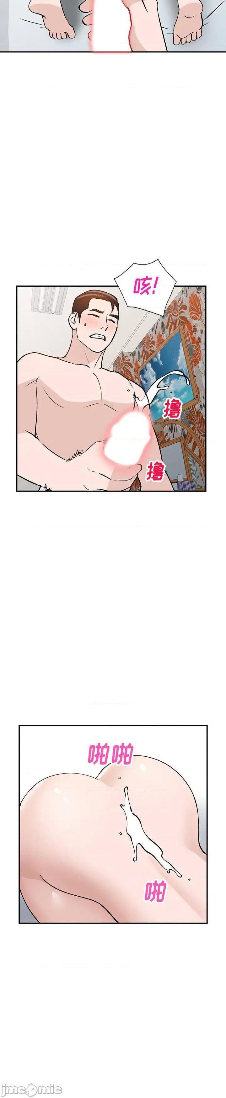 第18话 - 第13.jpg页