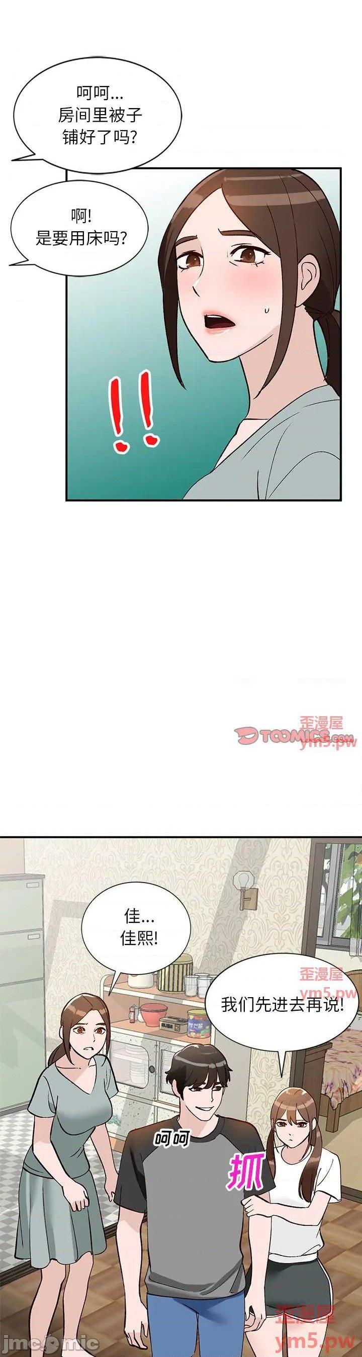 第19话 - 第1.jpg页
