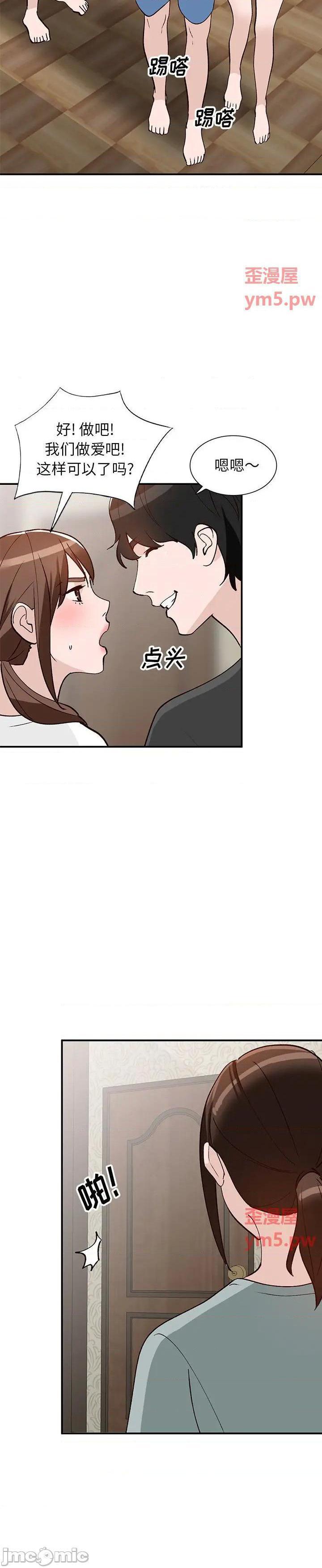 第19话 - 第2.jpg页