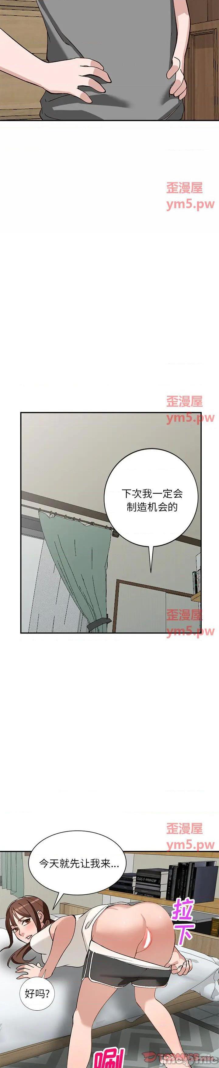 第19话 - 第6.jpg页
