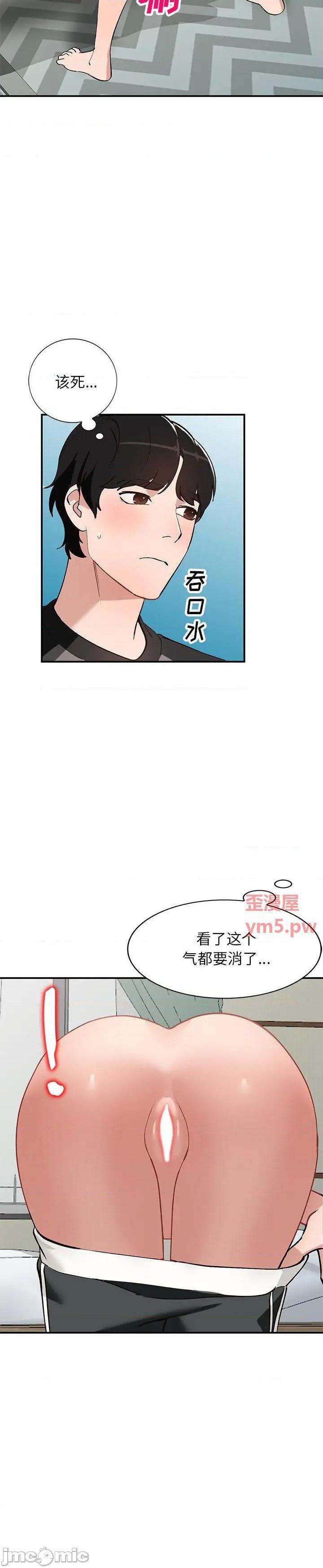 第19话 - 第7.jpg页