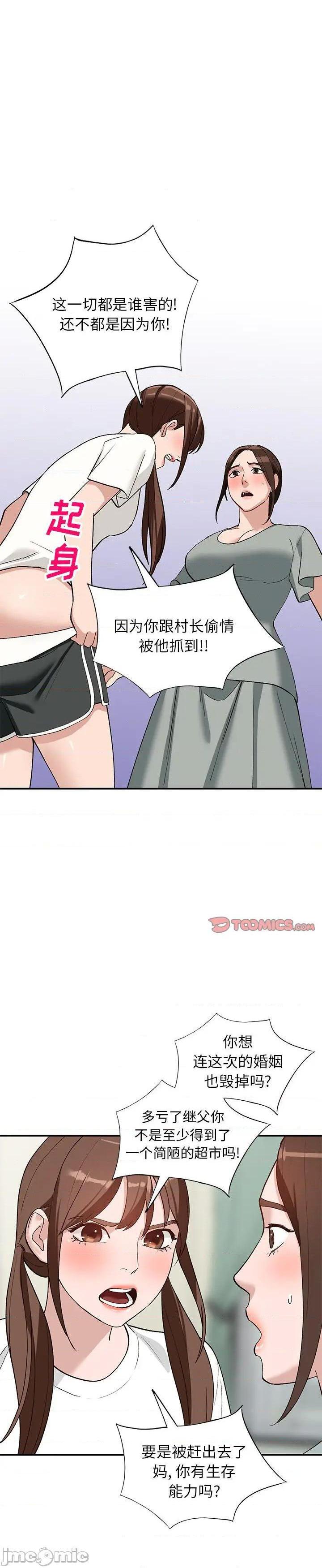 第19话 - 第10.jpg页