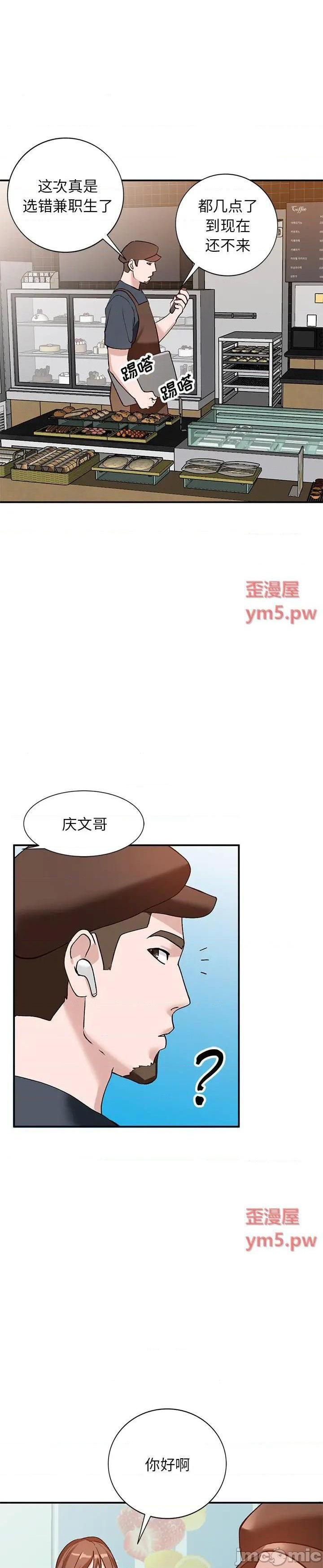第20话 - 第2.jpg页