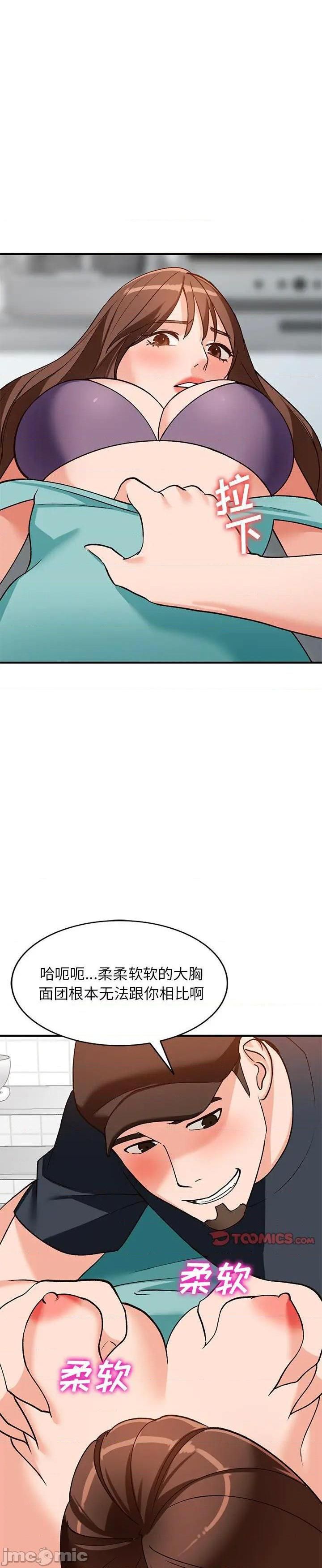 第20话 - 第8.jpg页
