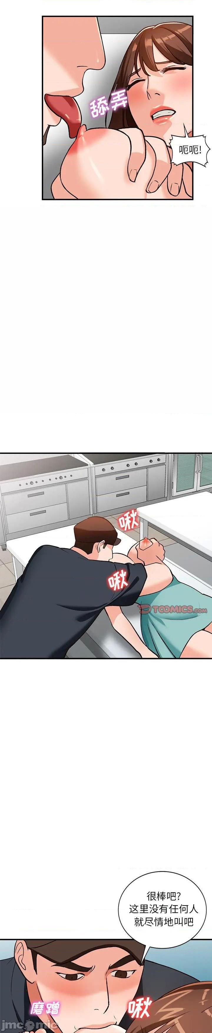 第20话 - 第10.jpg页