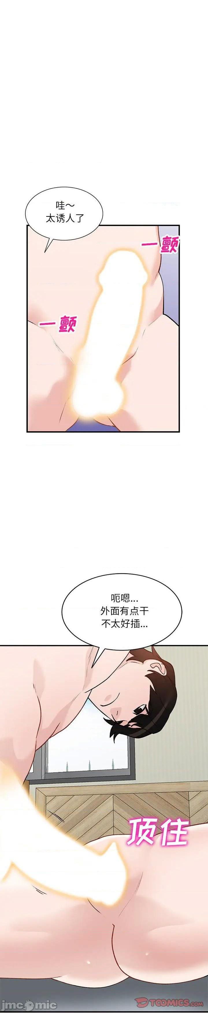 第21话 - 第6.jpg页