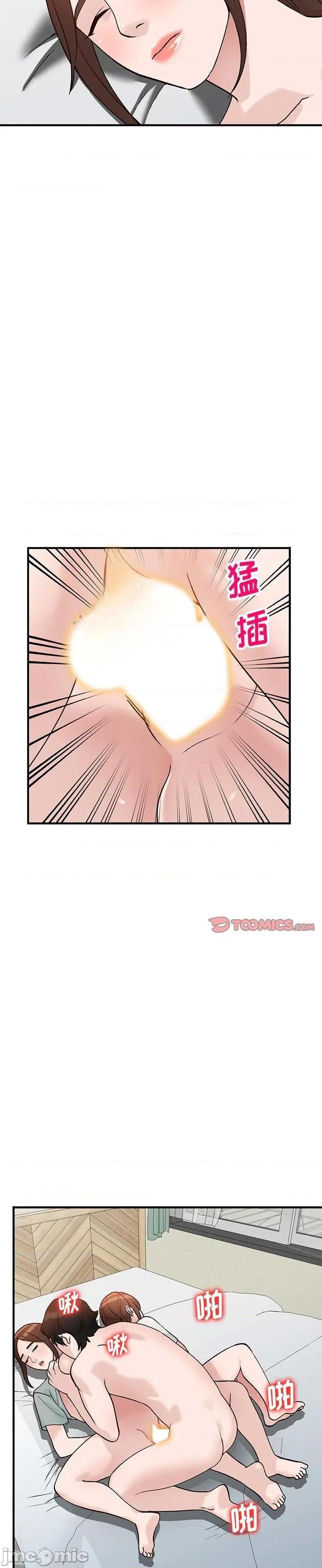 第21话 - 第10.jpg页