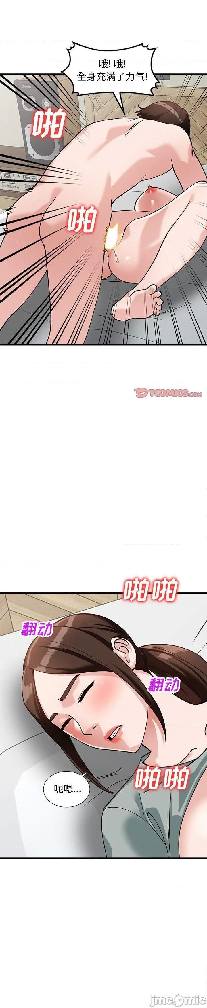 第21话 - 第12.jpg页