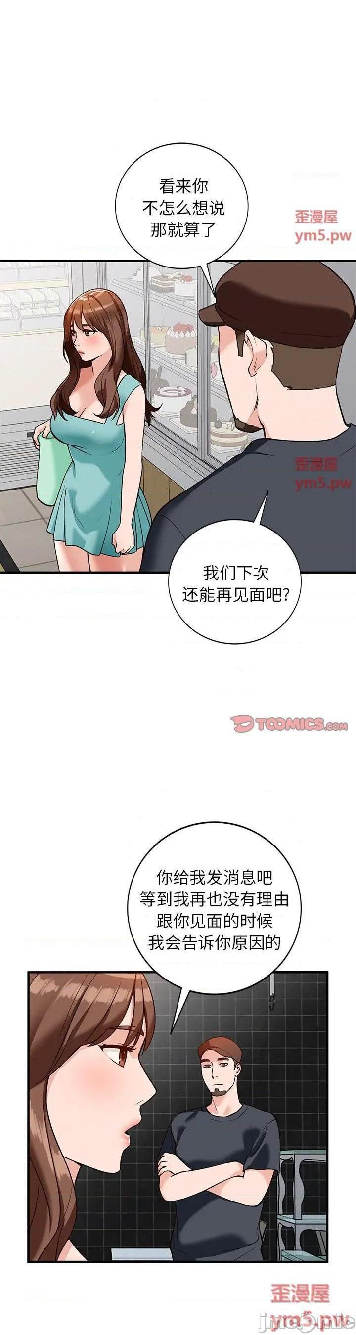 第22话 - 第1.jpg页