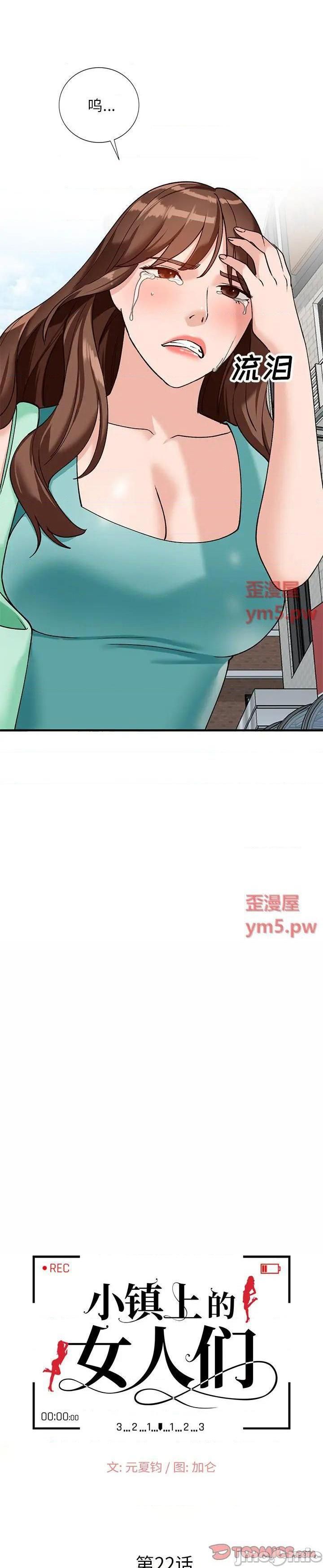 第22话 - 第3.jpg页