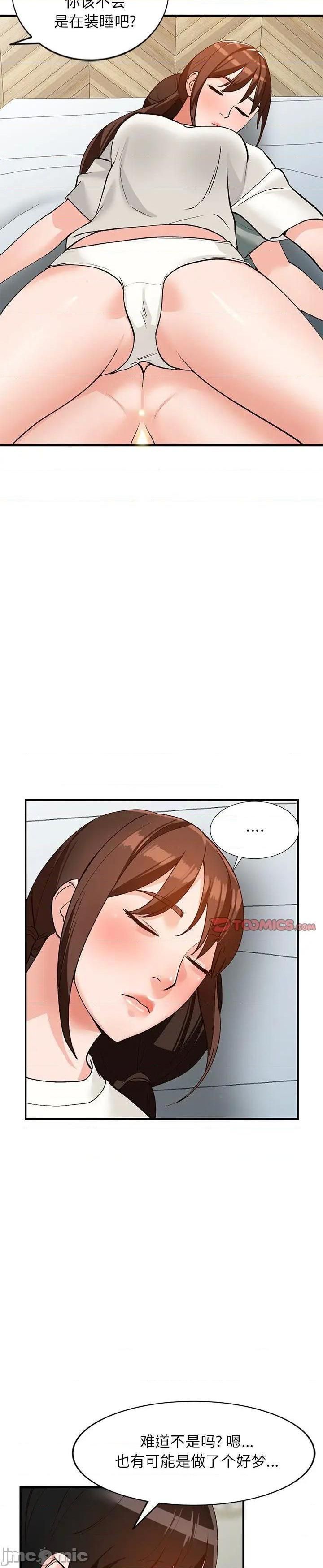 第22话 - 第7.jpg页