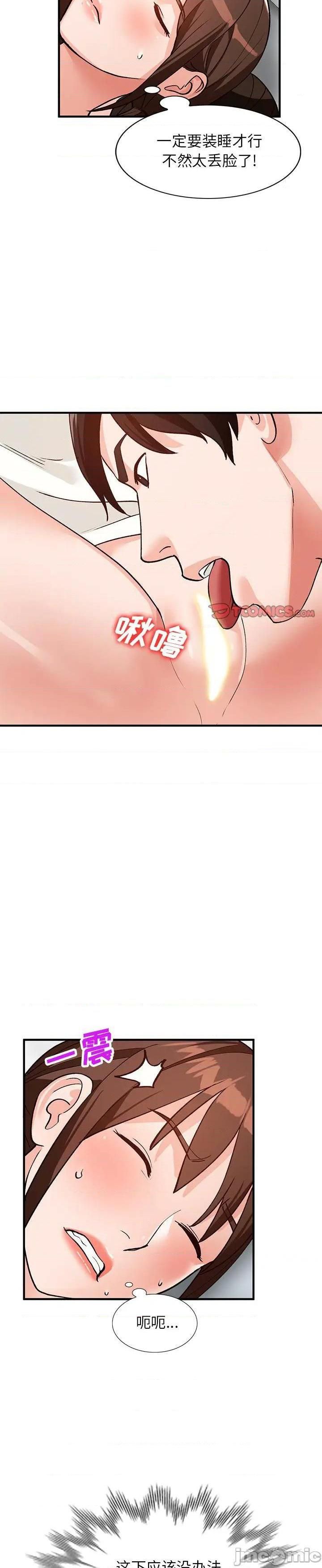 第22话 - 第12.jpg页