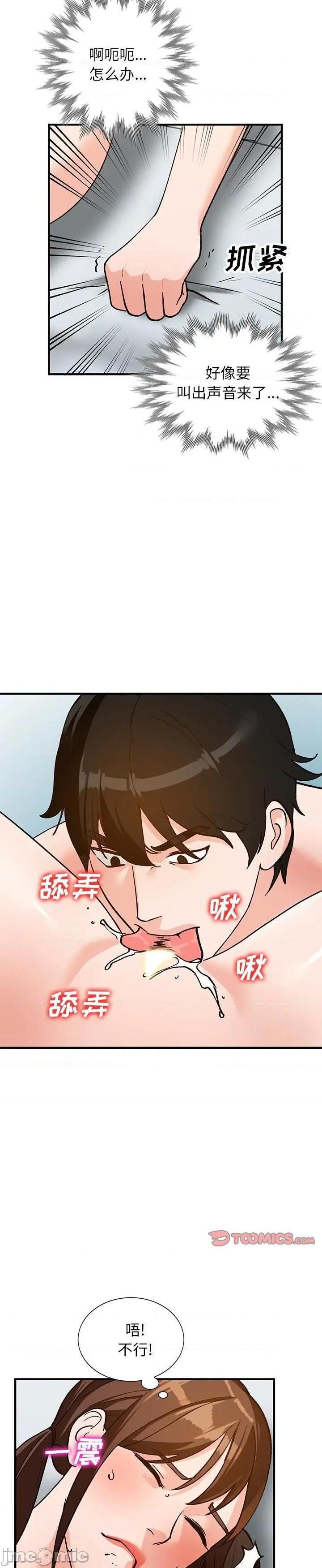 第22话 - 第14.jpg页