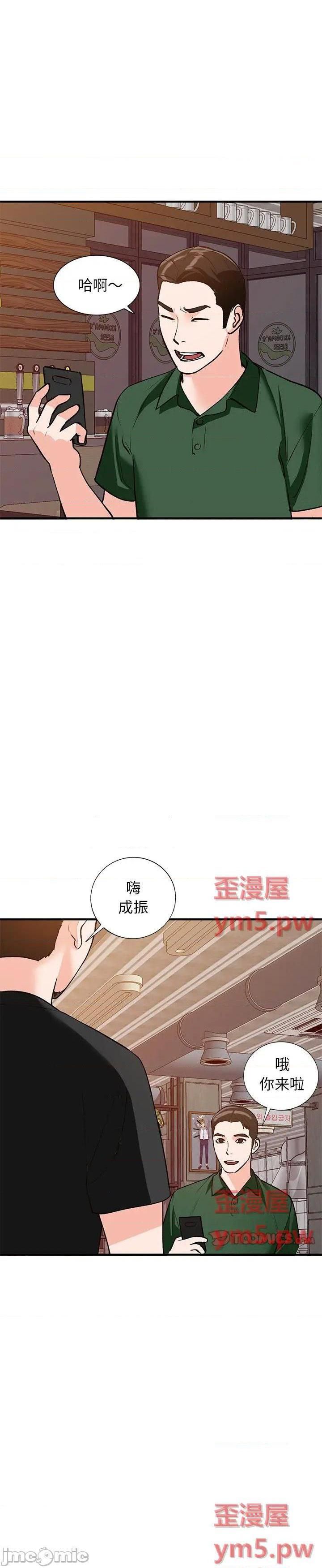 第23话 - 第2.jpg页