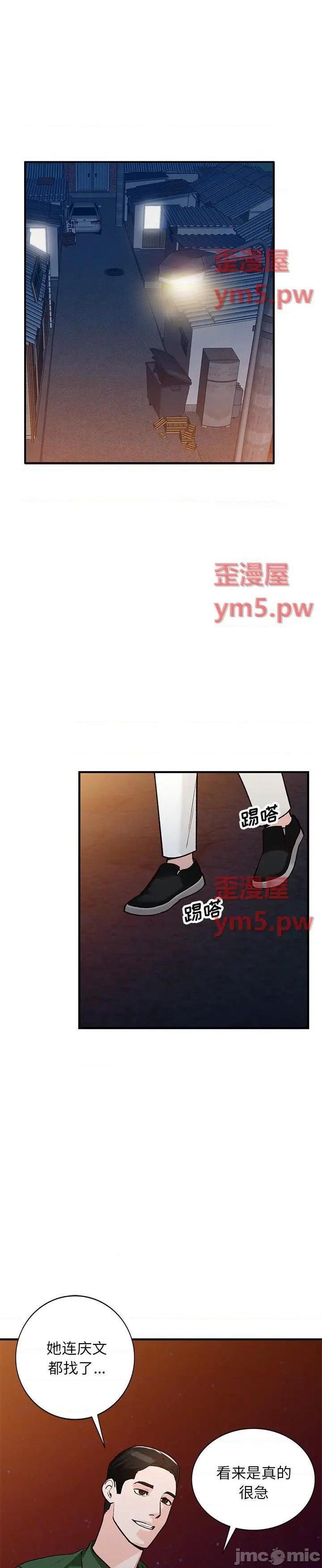 第23话 - 第4.jpg页