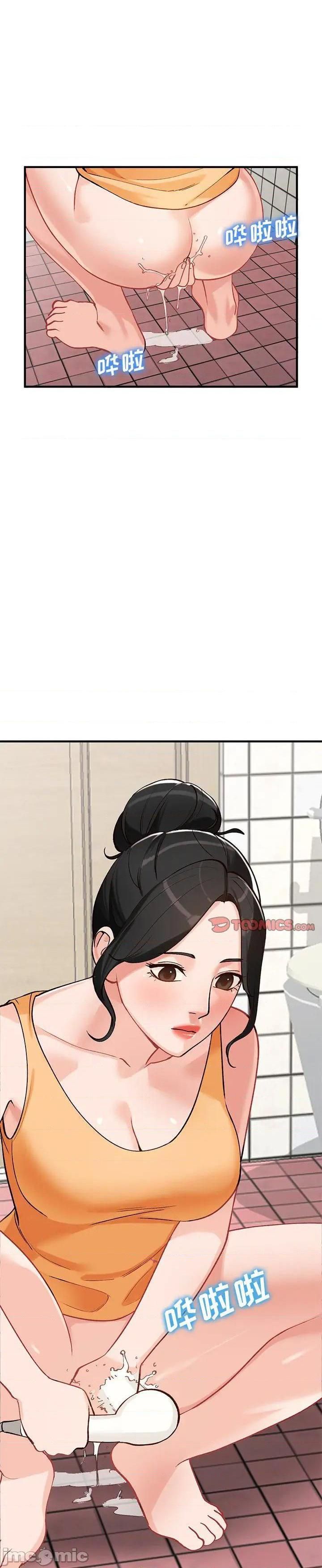 第23话 - 第7.jpg页