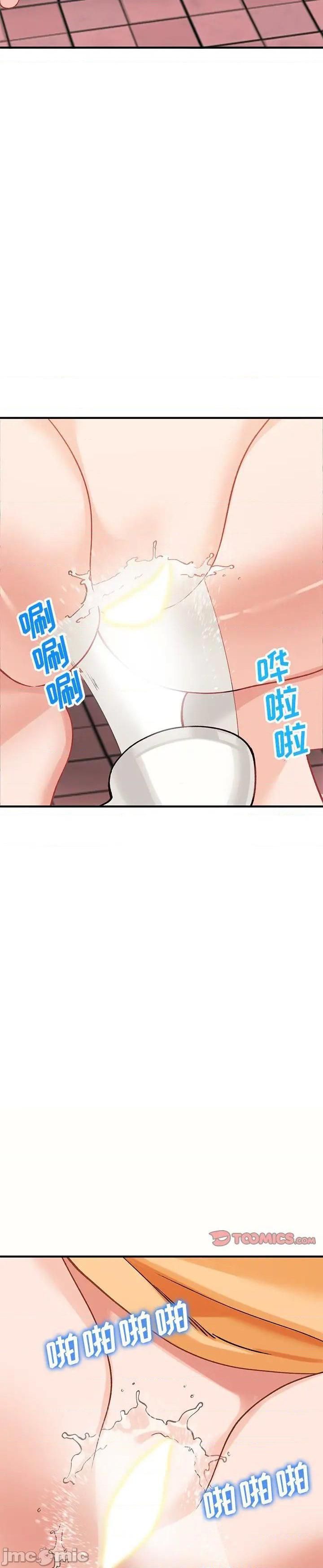第23话 - 第8.jpg页