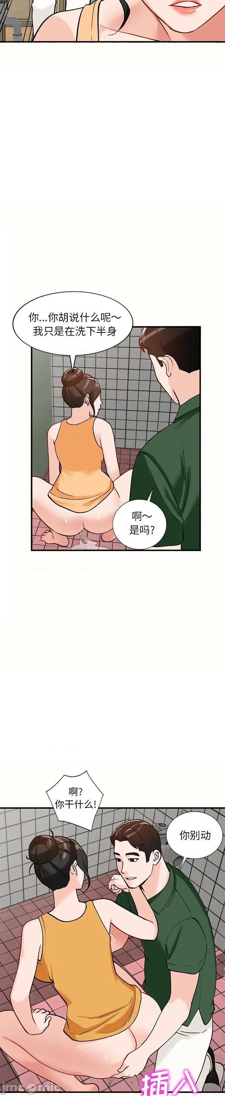 第23话 - 第10.jpg页