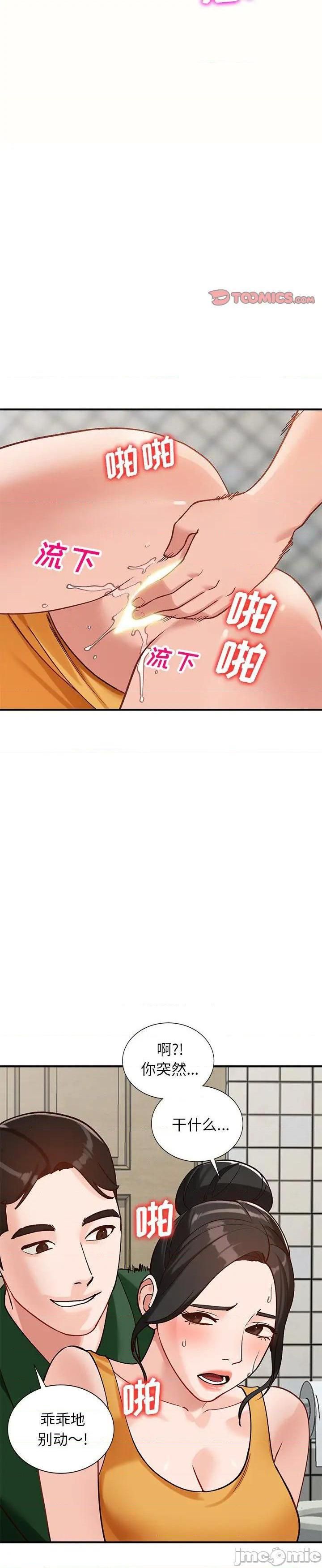 第23话 - 第11.jpg页