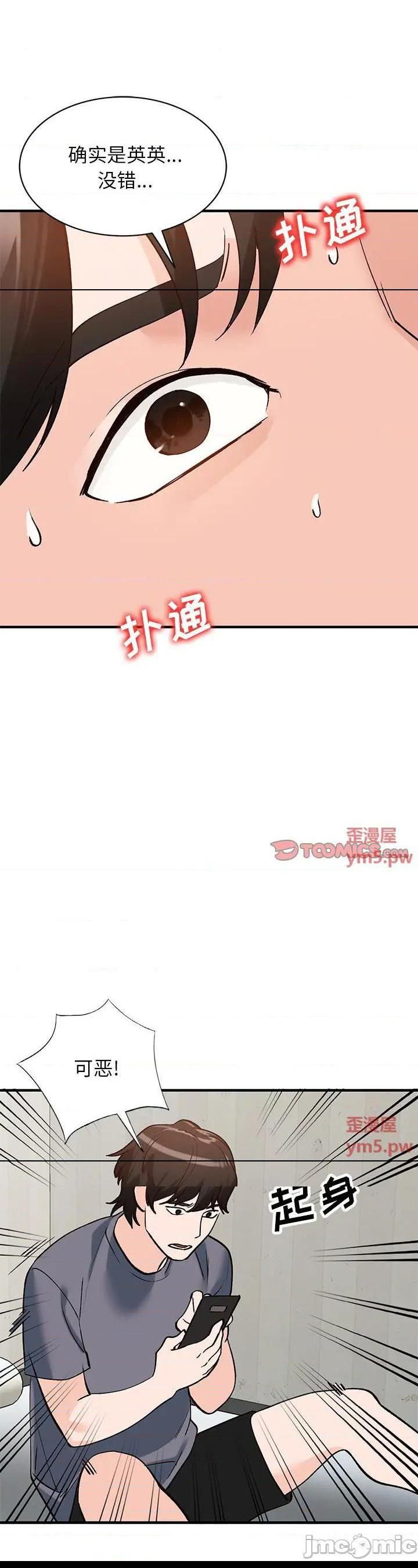 第24话 - 第1.jpg页