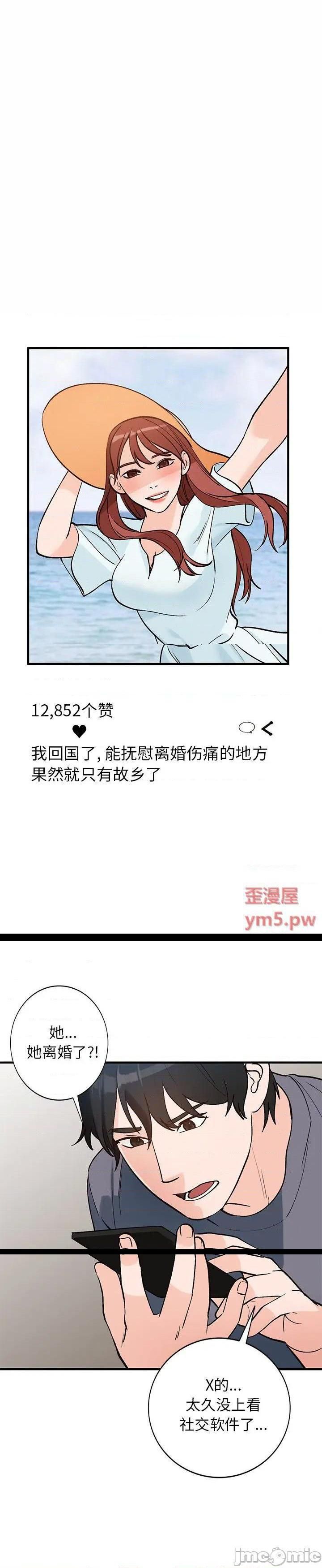 第24话 - 第2.jpg页