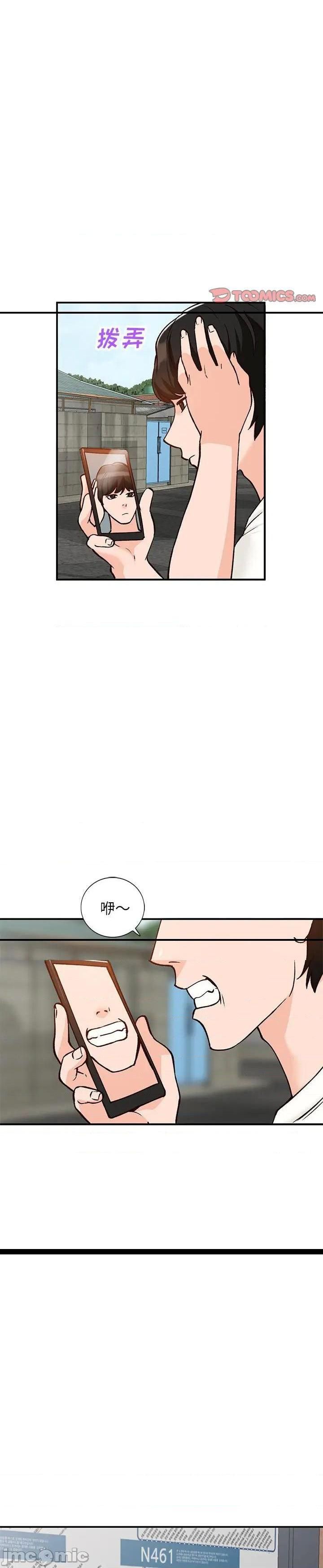 第24话 - 第5.jpg页