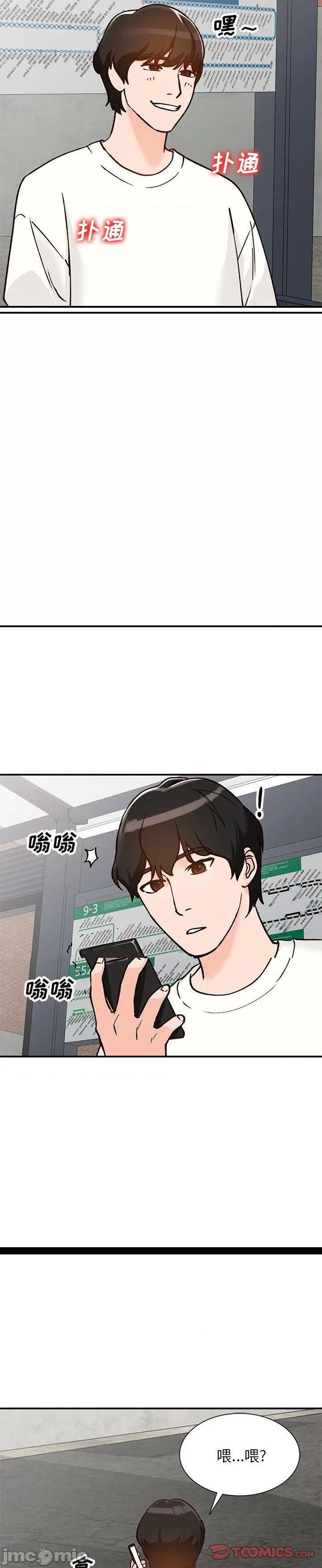 第24话 - 第6.jpg页