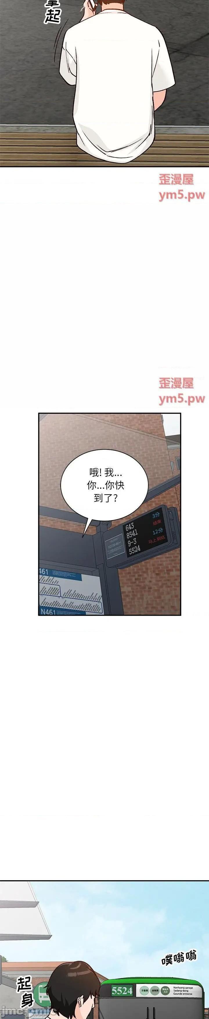 第24话 - 第7.jpg页