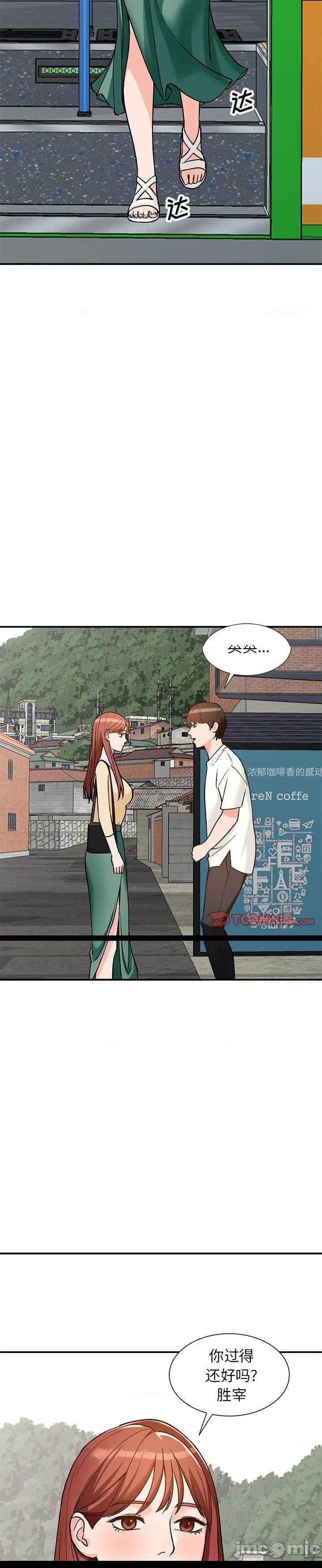 第24话 - 第10.jpg页