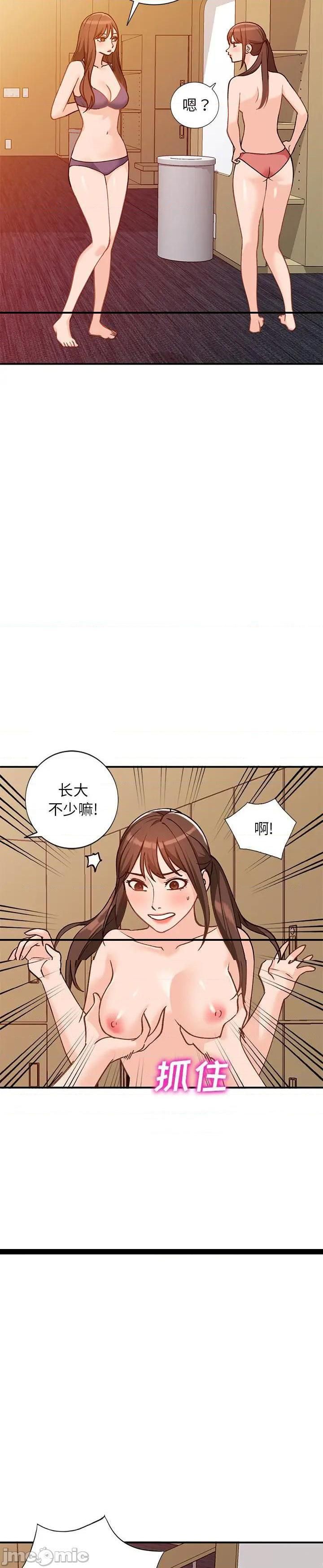 第24话 - 第13.jpg页
