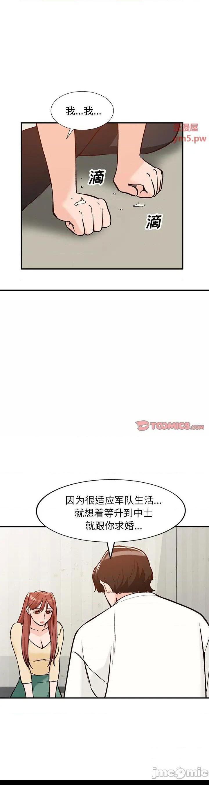 第25话 - 第1.jpg页