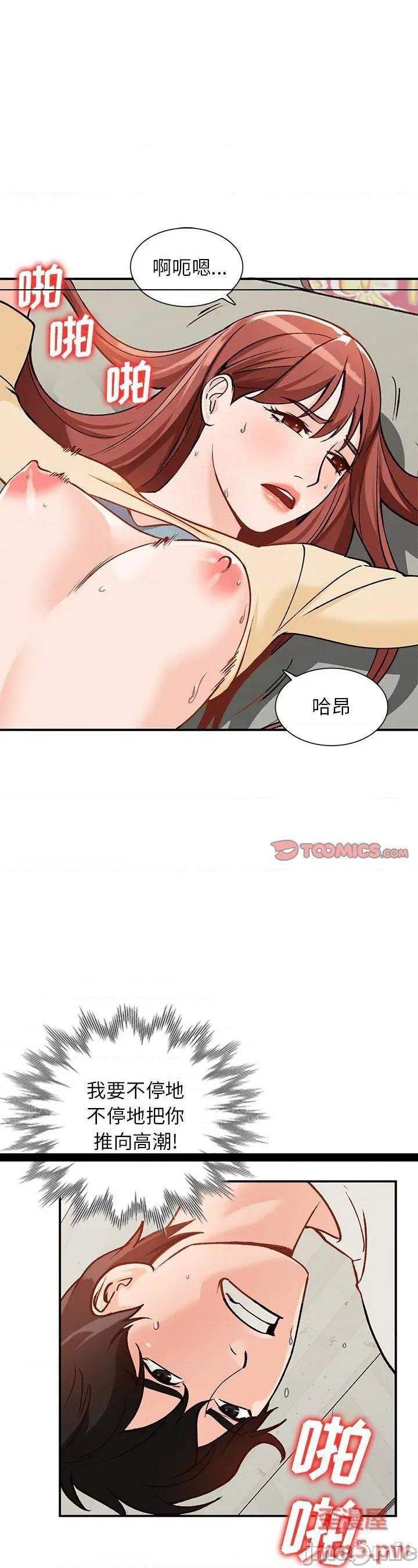 第26话 - 第1.jpg页