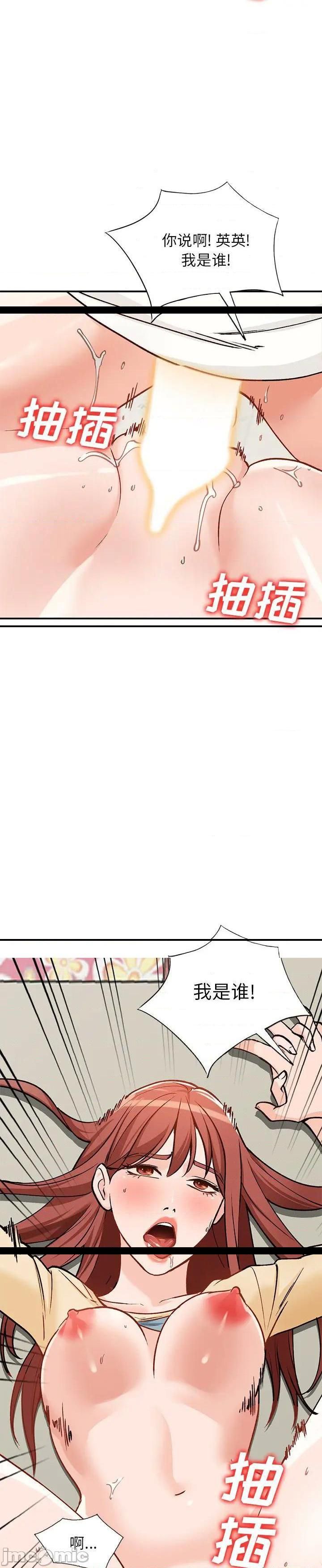 第26话 - 第2.jpg页
