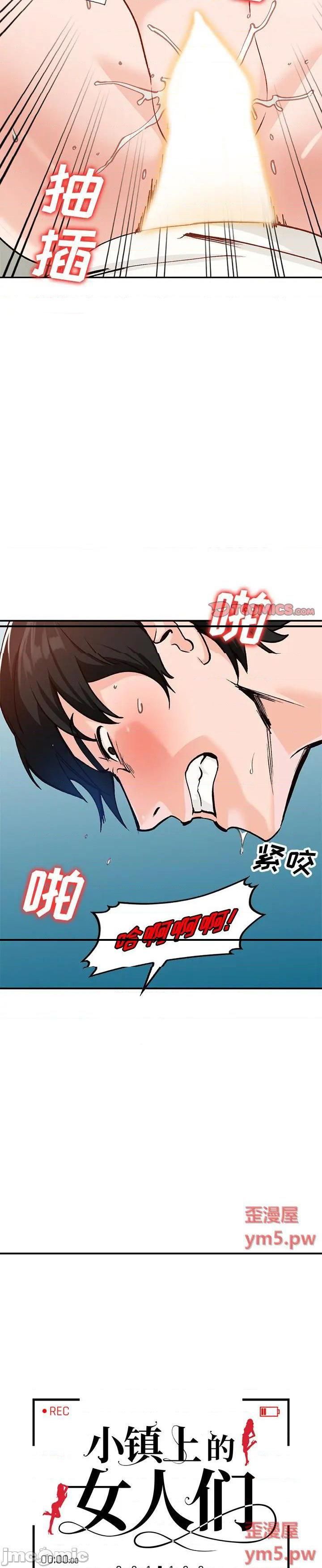 第26话 - 第3.jpg页