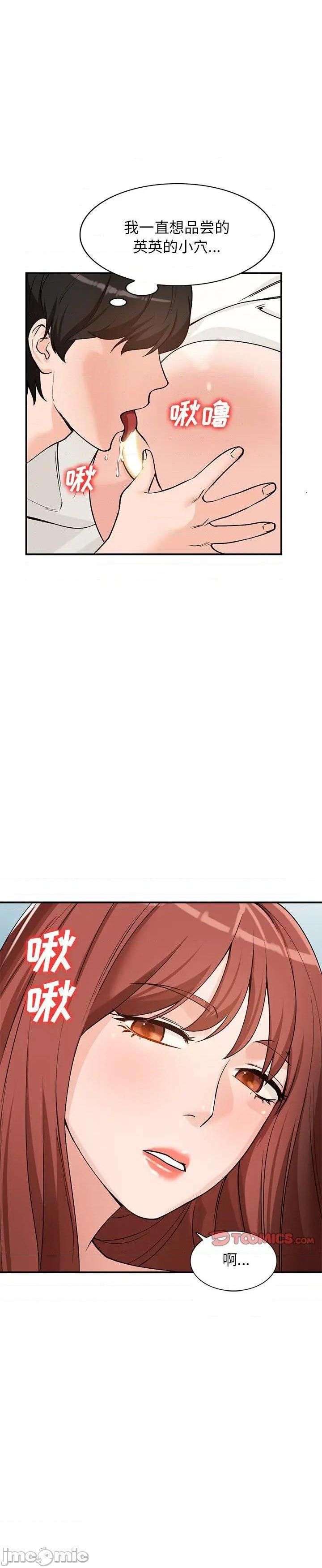 第26话 - 第8.jpg页