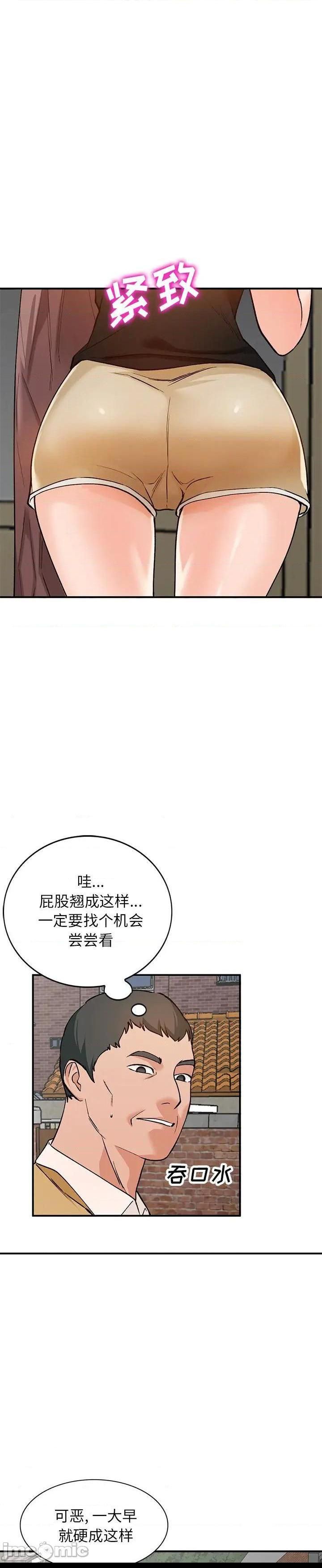 第26话 - 第13.jpg页
