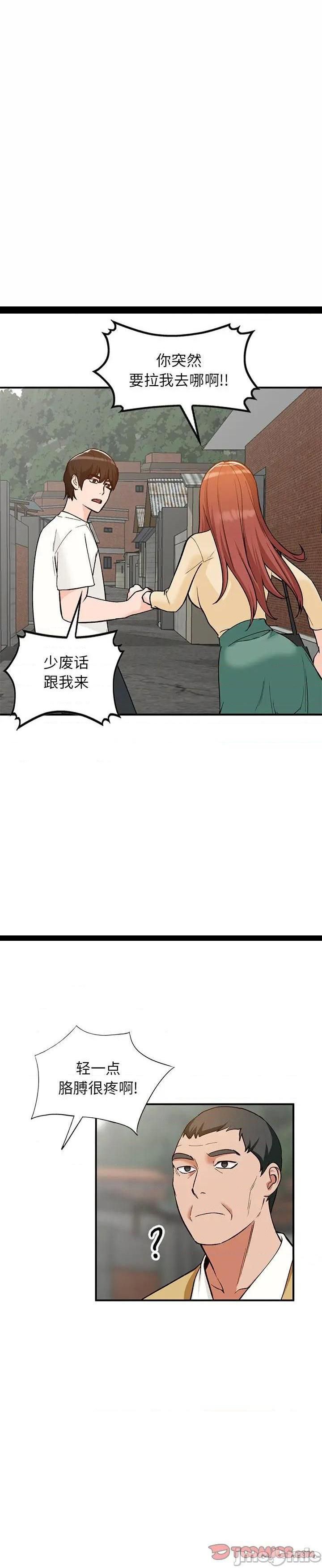 第26话 - 第15.jpg页