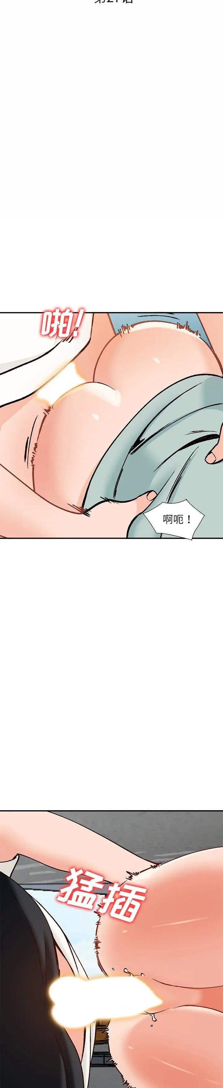 第27话 - 第4.jpg页