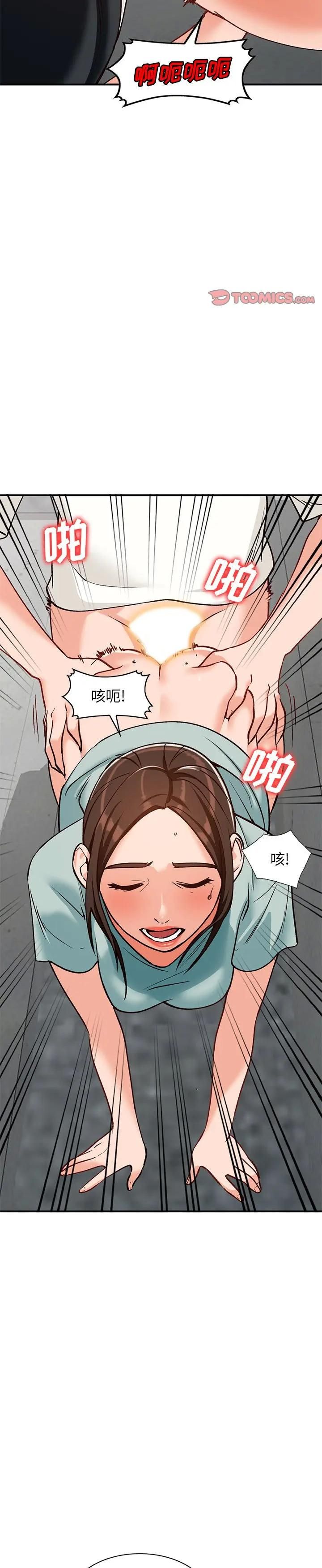 第27话 - 第5.jpg页