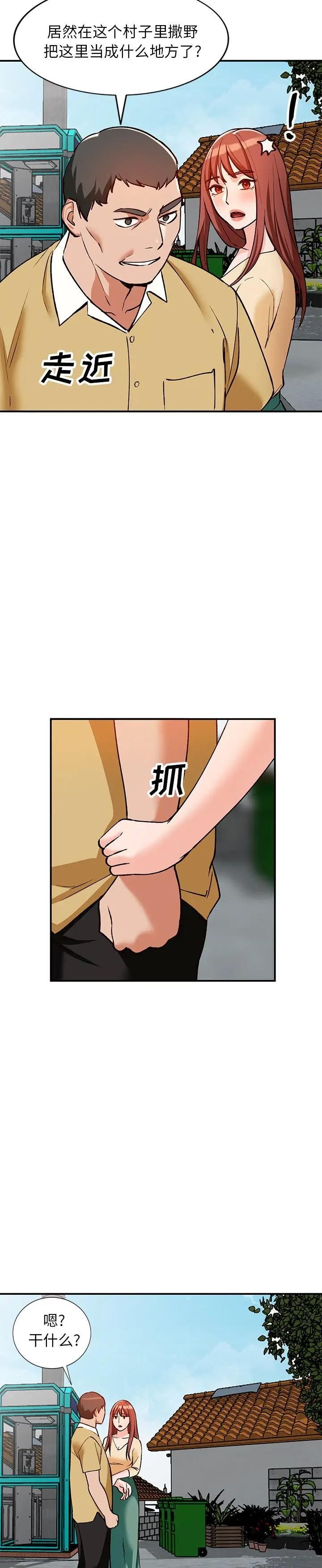 第27话 - 第7.jpg页