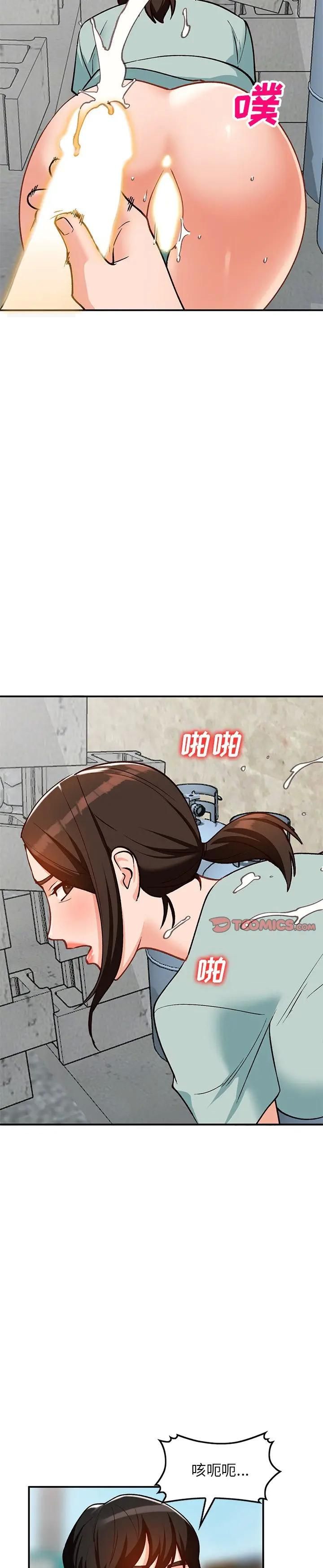 第27话 - 第10.jpg页