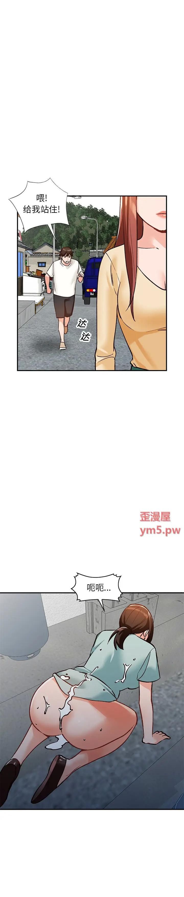 第27话 - 第13.jpg页