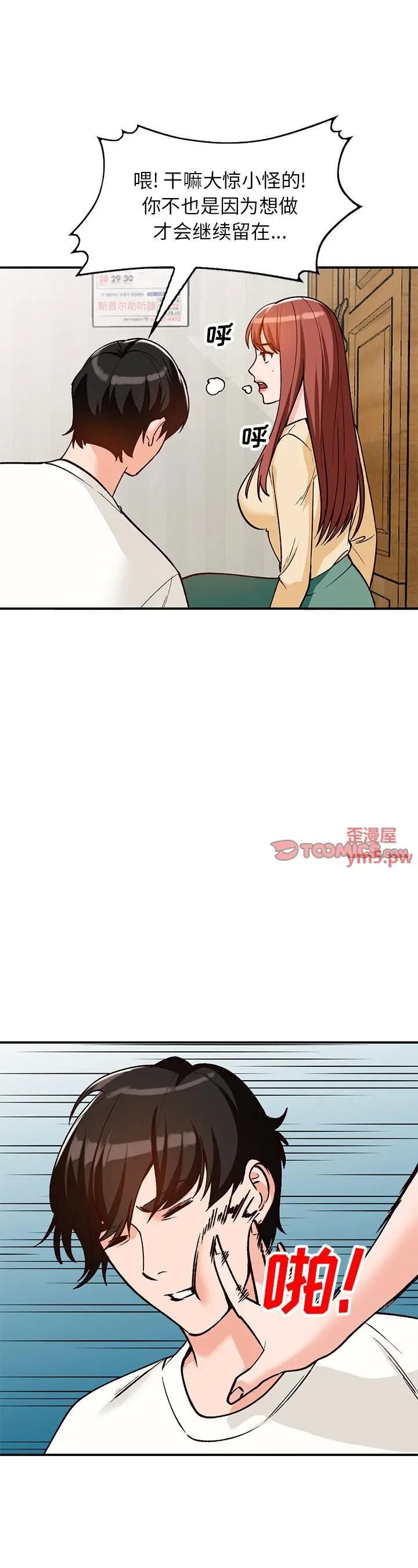 第28话 - 第1.jpg页