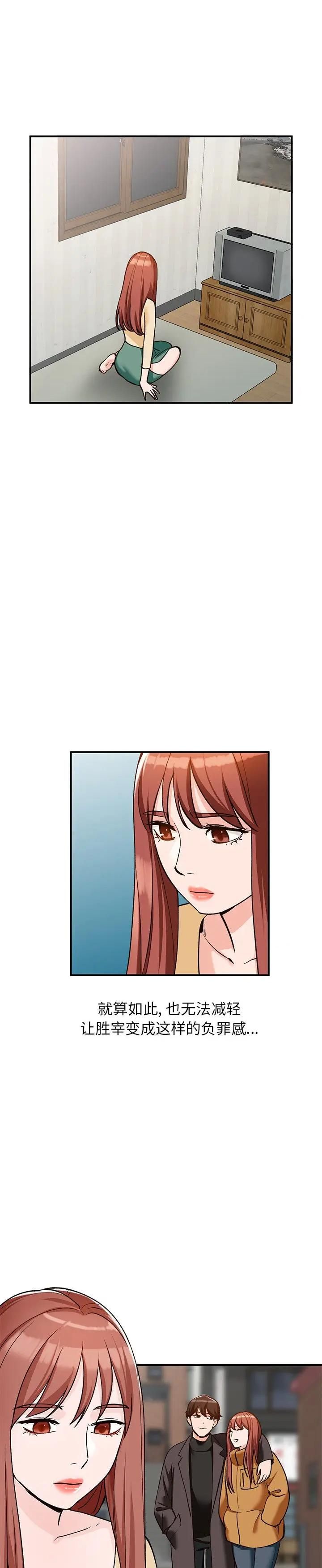 第28话 - 第13.jpg页