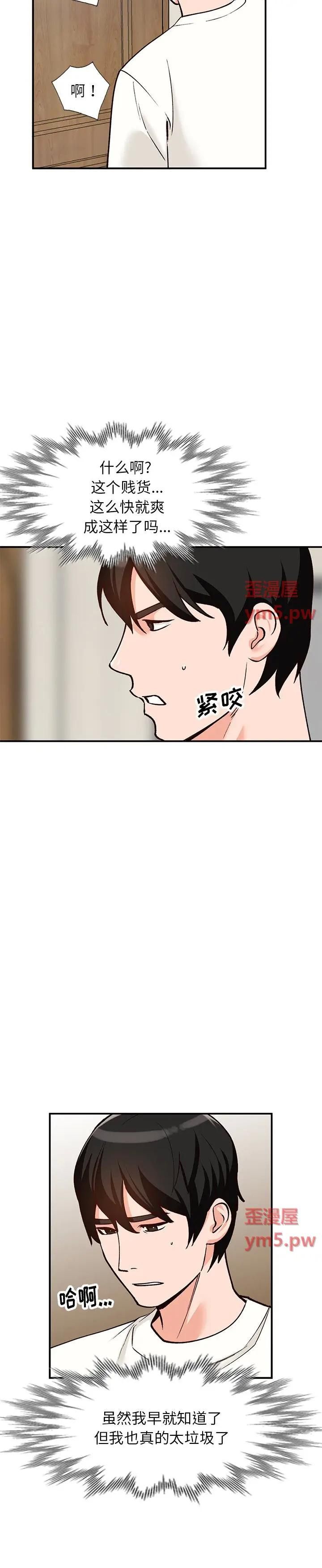 第29话 - 第2.jpg页