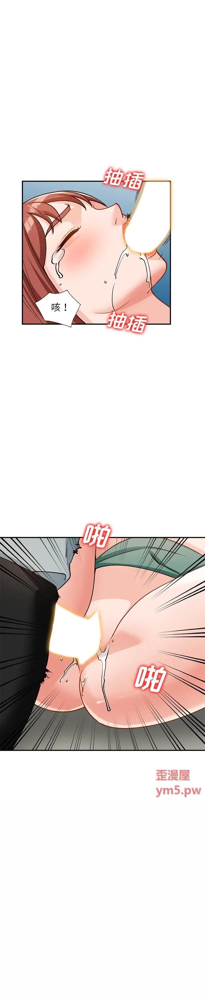 第29话 - 第7.jpg页